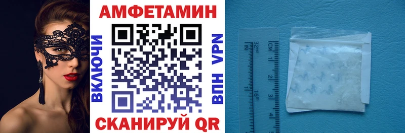 АМФ 98%  где купить наркоту  Суджа 