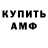 КЕТАМИН VHQ A.C.A.B Channel