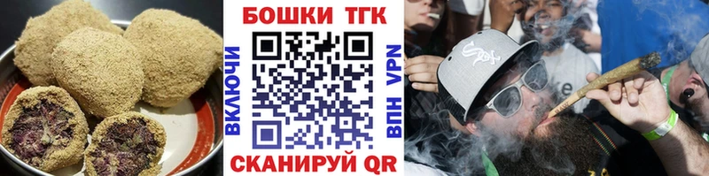 Еда ТГК марихуана  Суджа 