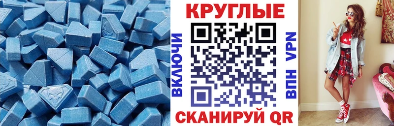 цена наркотик  Суджа  МЕГА ССЫЛКА  Ecstasy таблы 