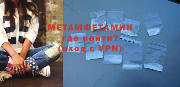 jwh Абаза