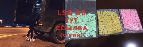 экстази Алексин