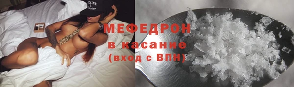 мефедрон Абдулино