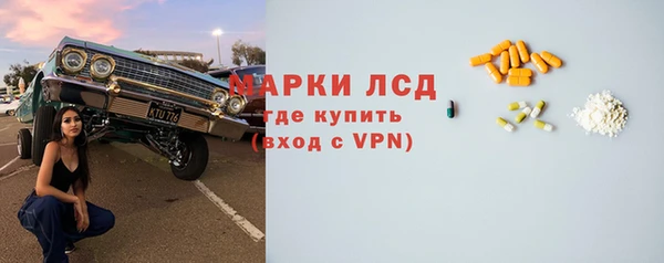 экстази Алексин