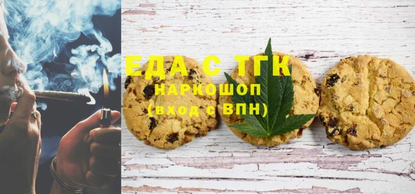экстази Алексин