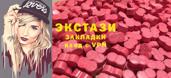 экстази Алексин
