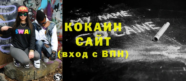 экстази Алексин