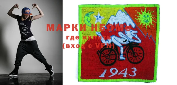 бутират Абинск