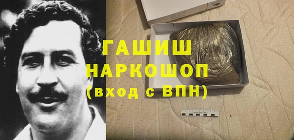 экстази Алексин