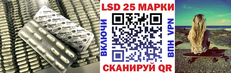 Лсд 25 экстази ecstasy  Суджа 