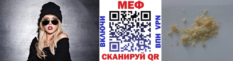 МЯУ-МЯУ кристаллы  закладка  Суджа 