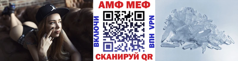 Первитин пудра  купить наркоту  Суджа 