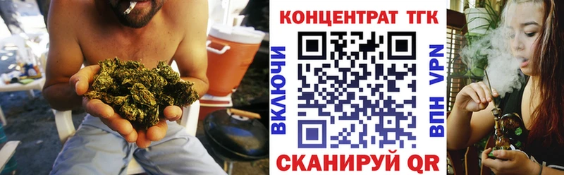hydra ссылки  Суджа  Дистиллят ТГК THC oil  где купить наркотик 